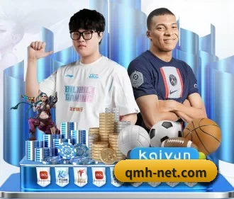 球盟会 APP